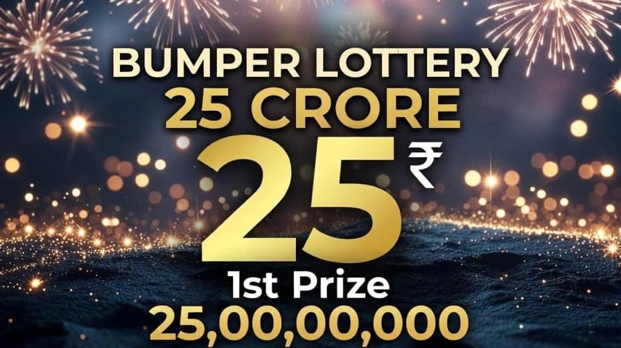 Kerala bumper lottery prize money list